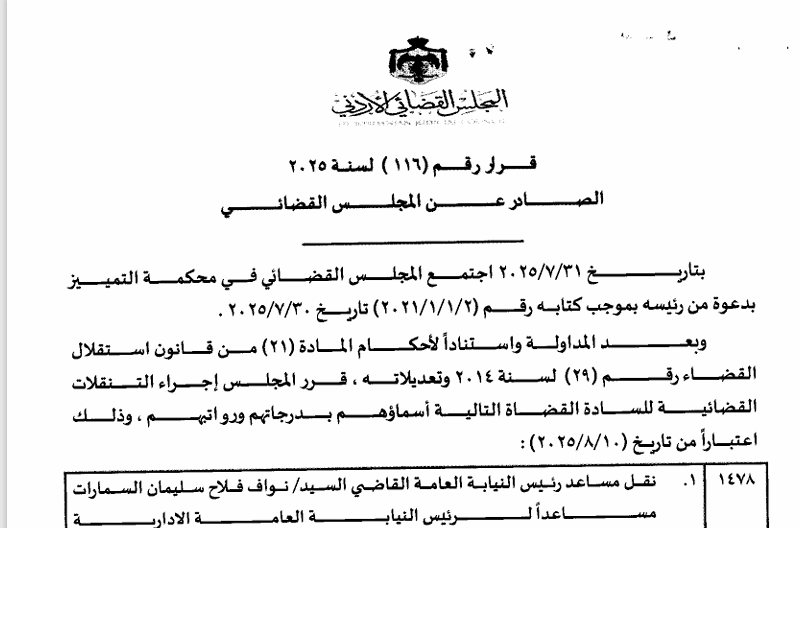aaaaaaaaaaaaaa - وكالة عكاظ الاخبارية