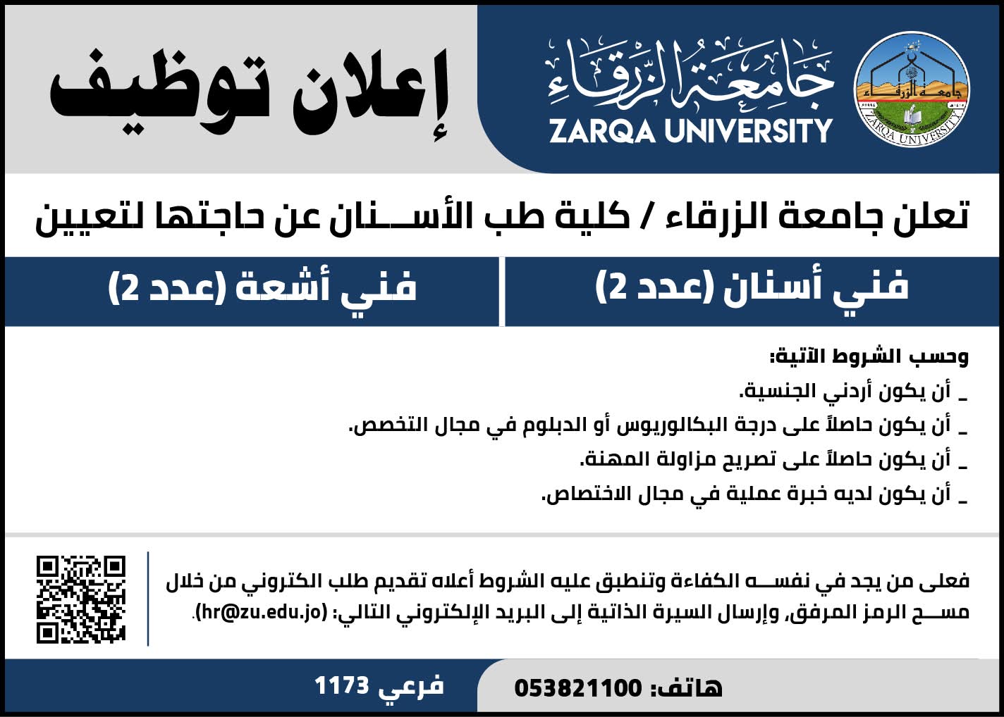 b986bd76 3aba 41df 91e2 dba5bed3617d - وكالة عكاظ الاخبارية