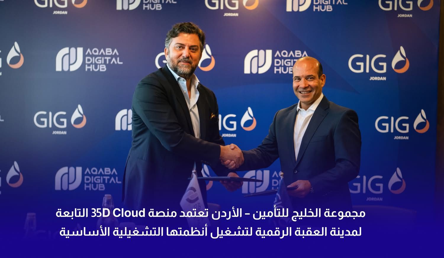 c9932c41 af2b 4863 a92f 28131c688820 - وكالة عكاظ الاخبارية
