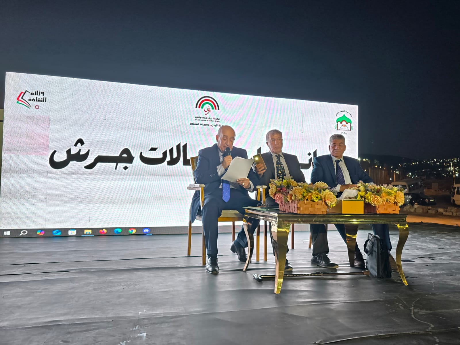 fc21dc57 5ede 41c9 a607 8134391adc3a - وكالة عكاظ الاخبارية