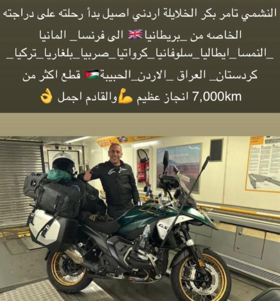 fd8d562e 68a0 4ee8 a14b 39a016c4dfec - وكالة عكاظ الاخبارية