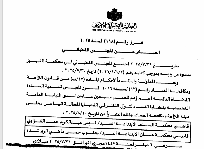 xxxxxxxxxx - وكالة عكاظ الاخبارية