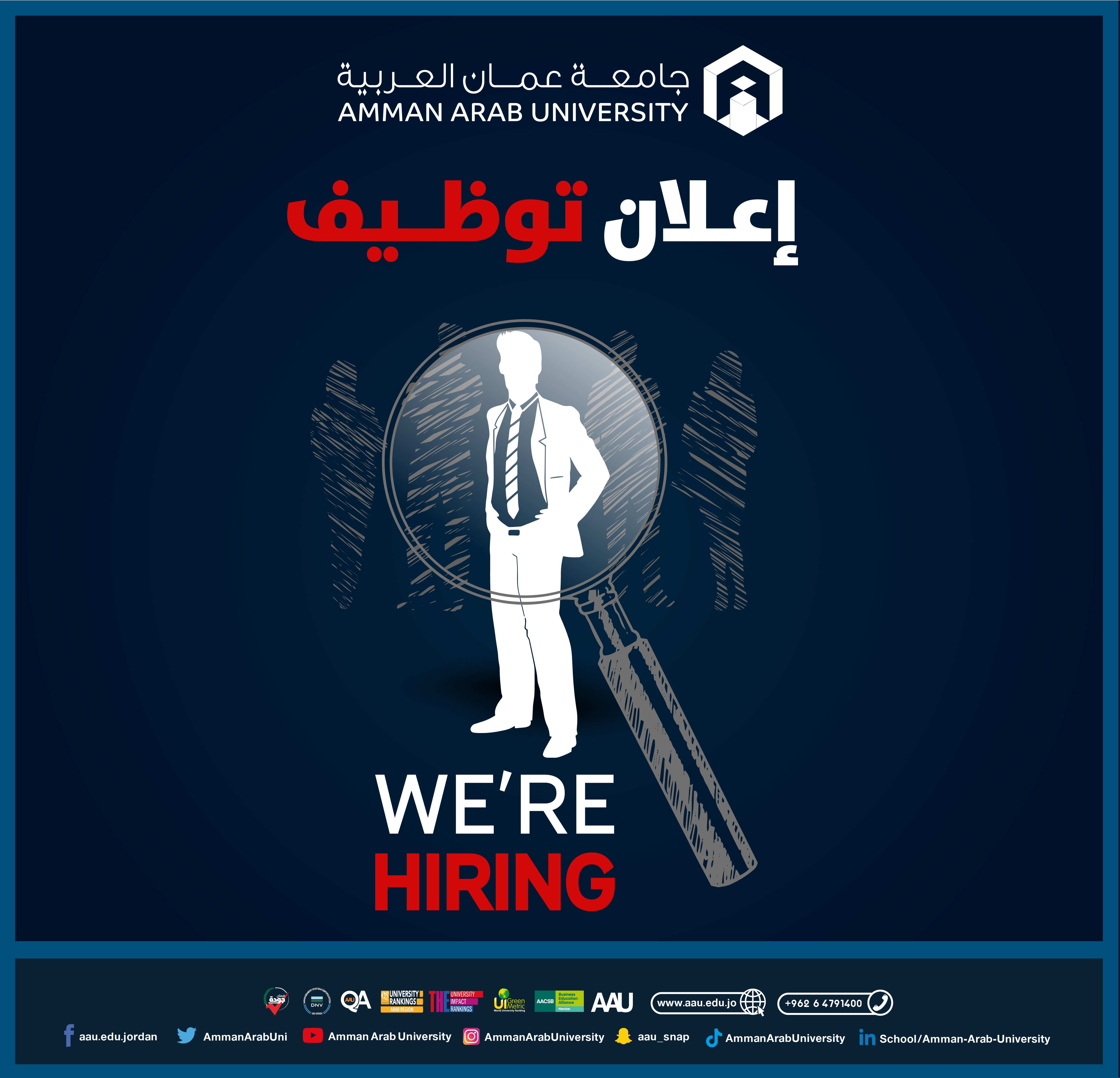  توظيف - وكالة عكاظ الاخبارية