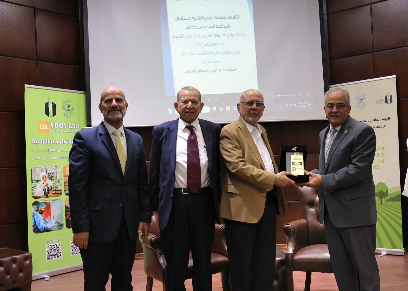  الأهلية تُنظّم يوماً علمياً بمناسبة اليوم العالمي لمكافحة التصحر والجفاف 4 - وكالة عكاظ الاخبارية