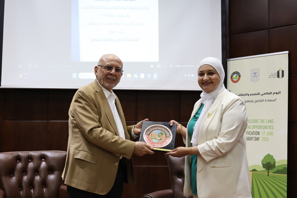  الأهلية تُنظّم يوماً علمياً بمناسبة اليوم العالمي لمكافحة التصحر والجفاف 5 - وكالة عكاظ الاخبارية