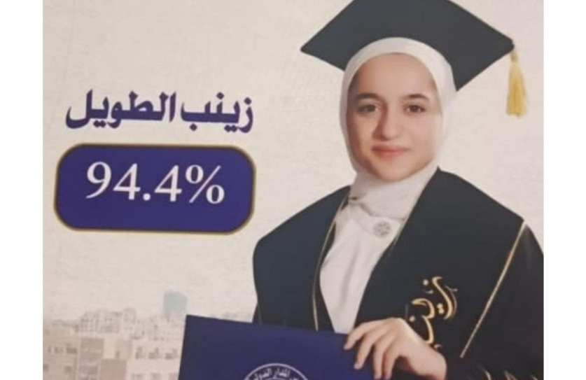 05e0bf60 adfa 4c8b 932a 7e9ae6e03029 1 - وكالة عكاظ الاخبارية