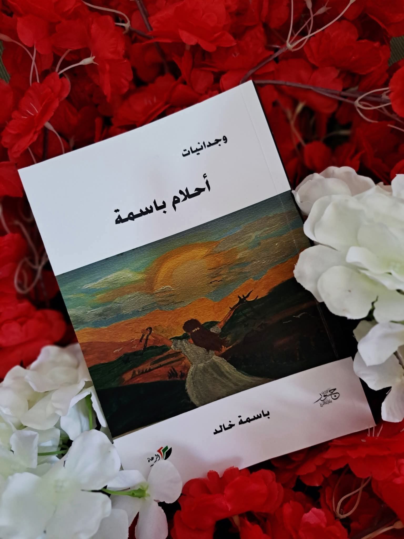 3916589d 598f 4089 9698 349beebb81a3 - وكالة عكاظ الاخبارية