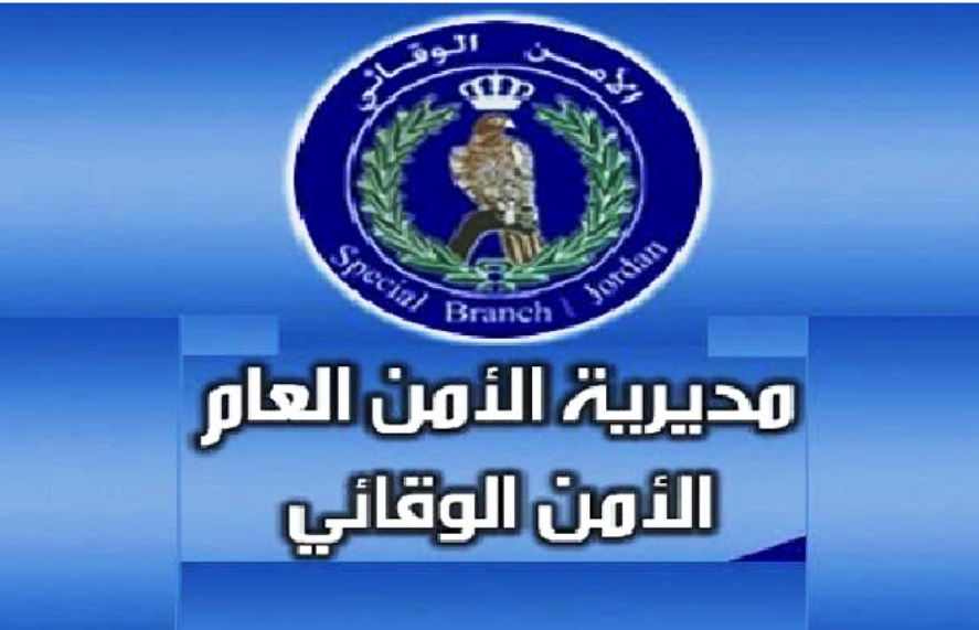 45678909 - وكالة عكاظ الاخبارية