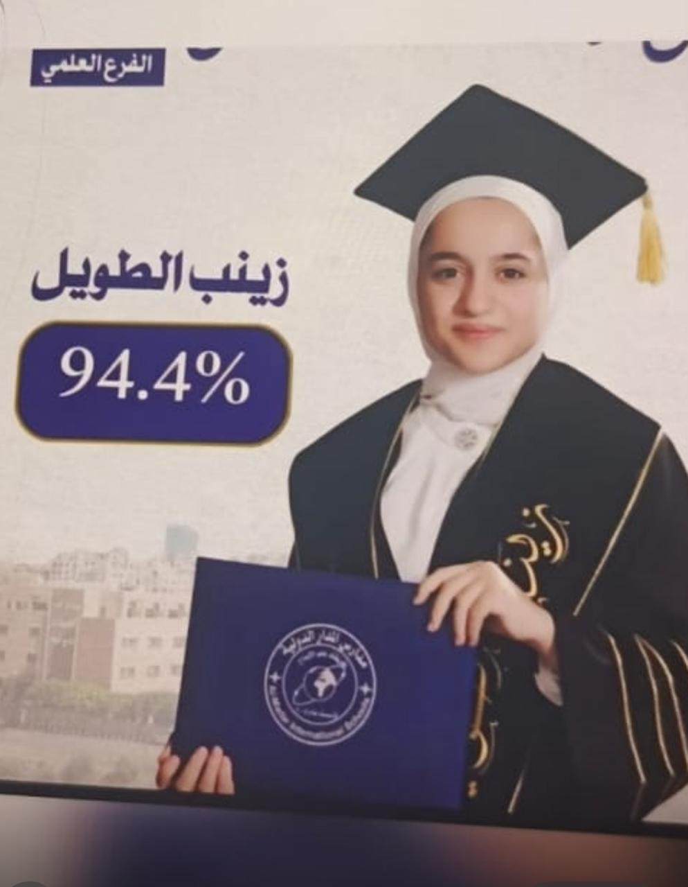 45754fa0 8e31 4551 8d08 a4d096d8ee44 - وكالة عكاظ الاخبارية
