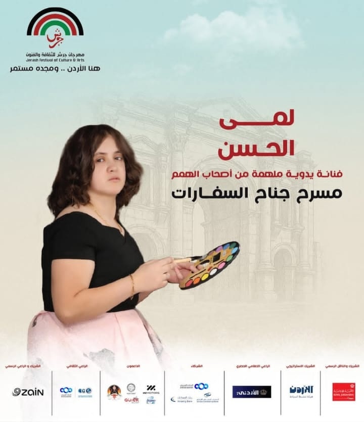 4db9ed87 9959 4338 ad64 7b01745ffbf4 - وكالة عكاظ الاخبارية