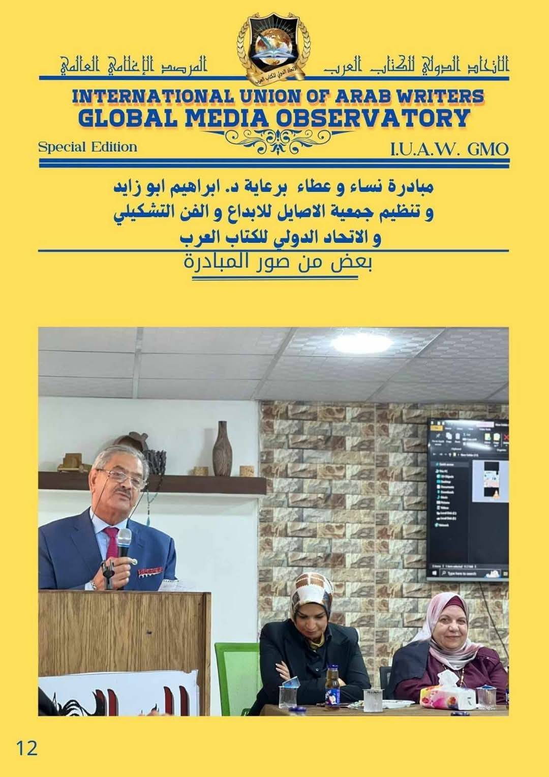 515925850 30884655387784885 6989090288469810507 n - وكالة عكاظ الاخبارية