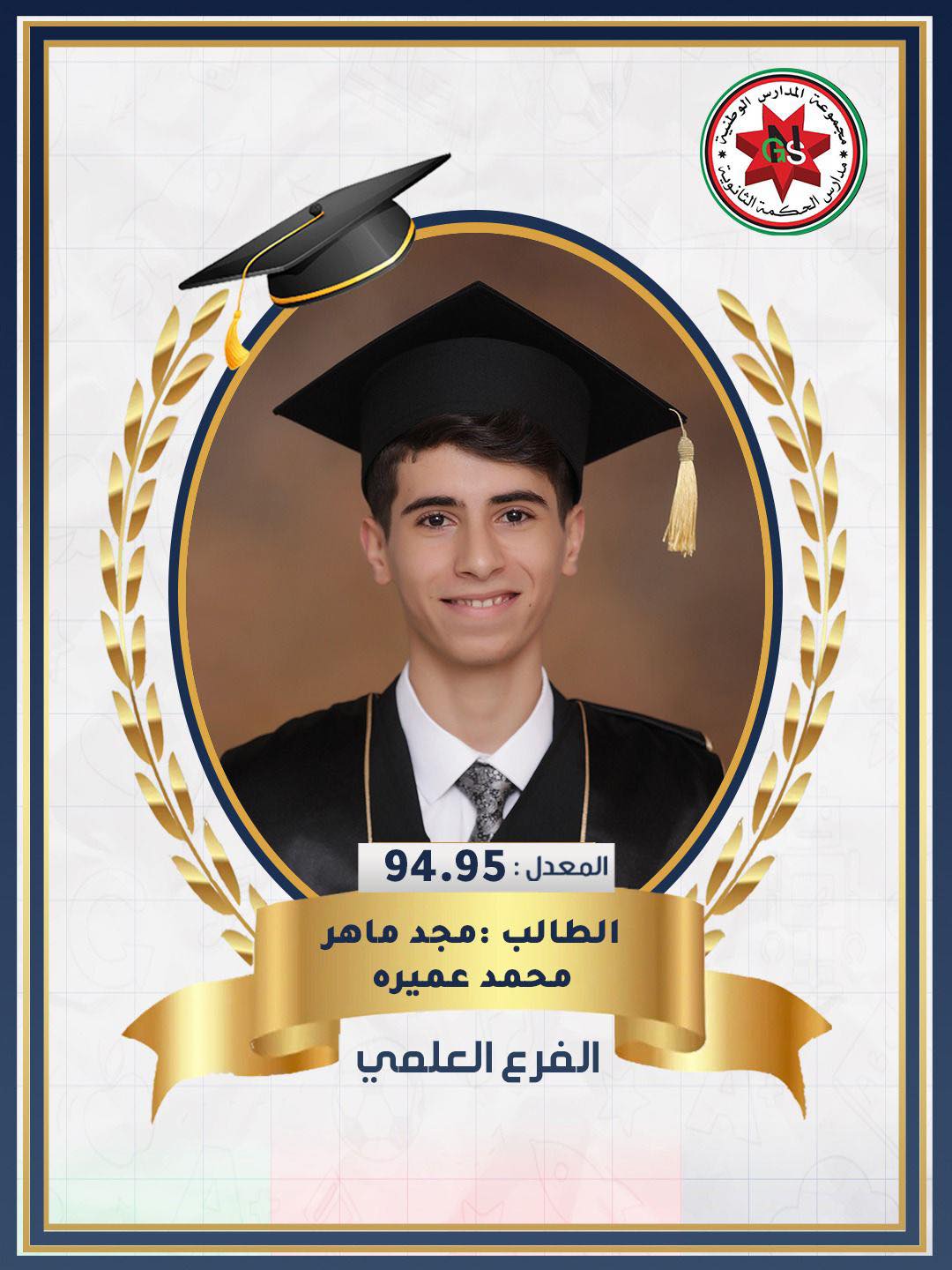 516423471 1246712667482783 5514430075478540432 n - وكالة عكاظ الاخبارية