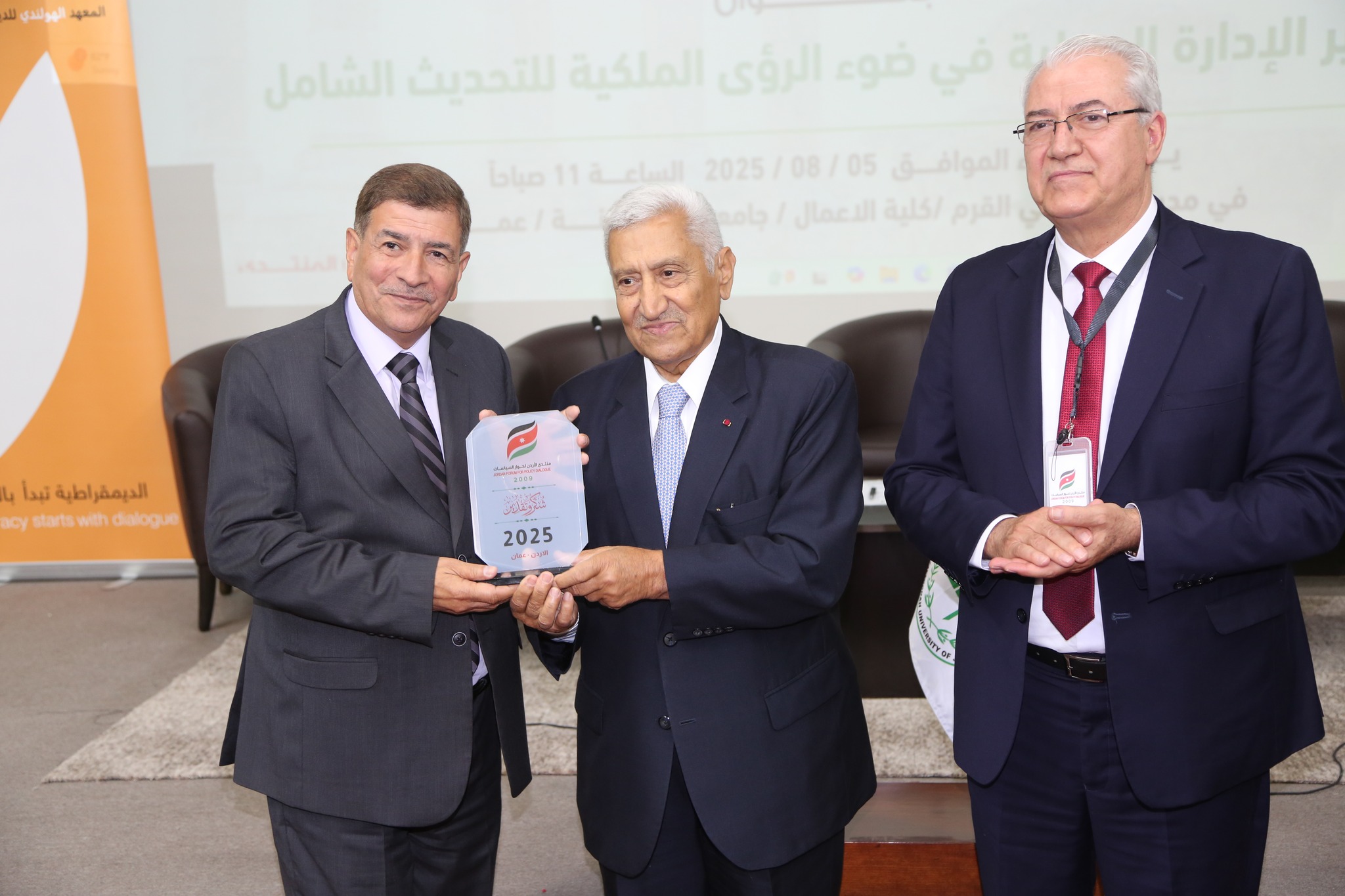 528210841 1097324259160365 2894787830275744188 n - وكالة عكاظ الاخبارية