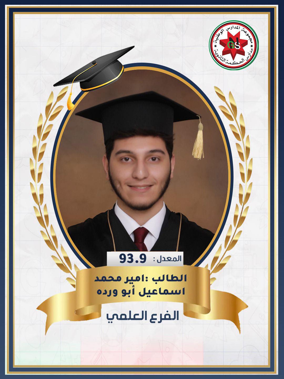 528737223 1246712747482775 8818444299548348737 n - وكالة عكاظ الاخبارية