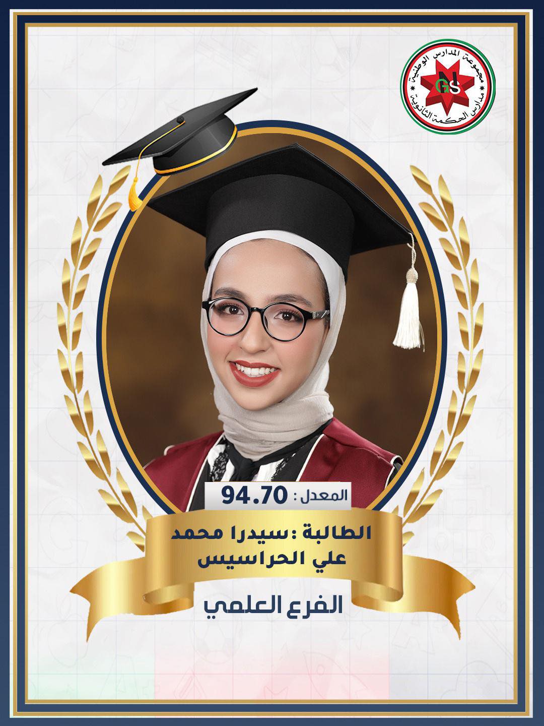 528793370 1246712787482771 1222750705384290069 n - وكالة عكاظ الاخبارية