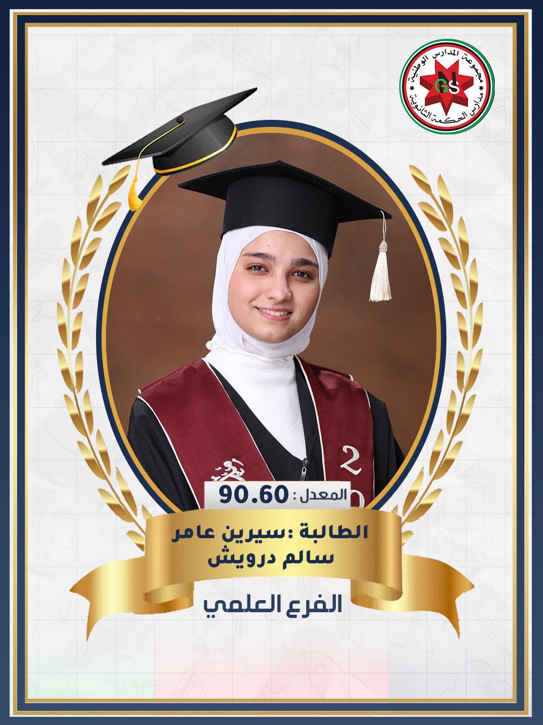 528835216 1246713204149396 667296885540560636 n - وكالة عكاظ الاخبارية