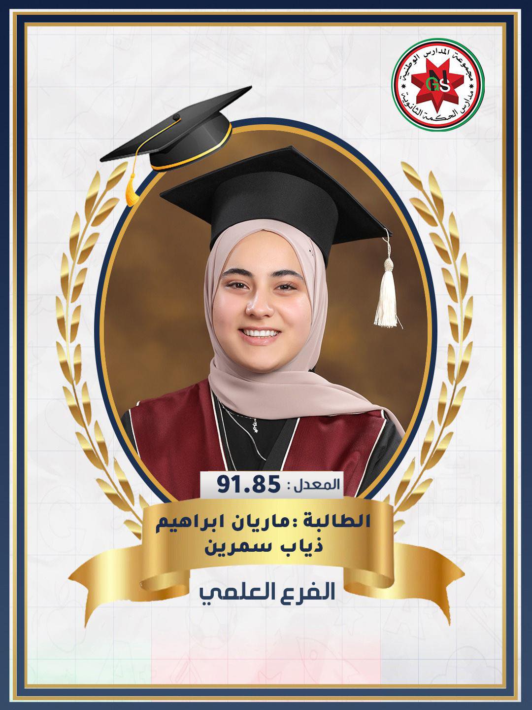 529694049 1246713044149412 7170520527152170147 n - وكالة عكاظ الاخبارية