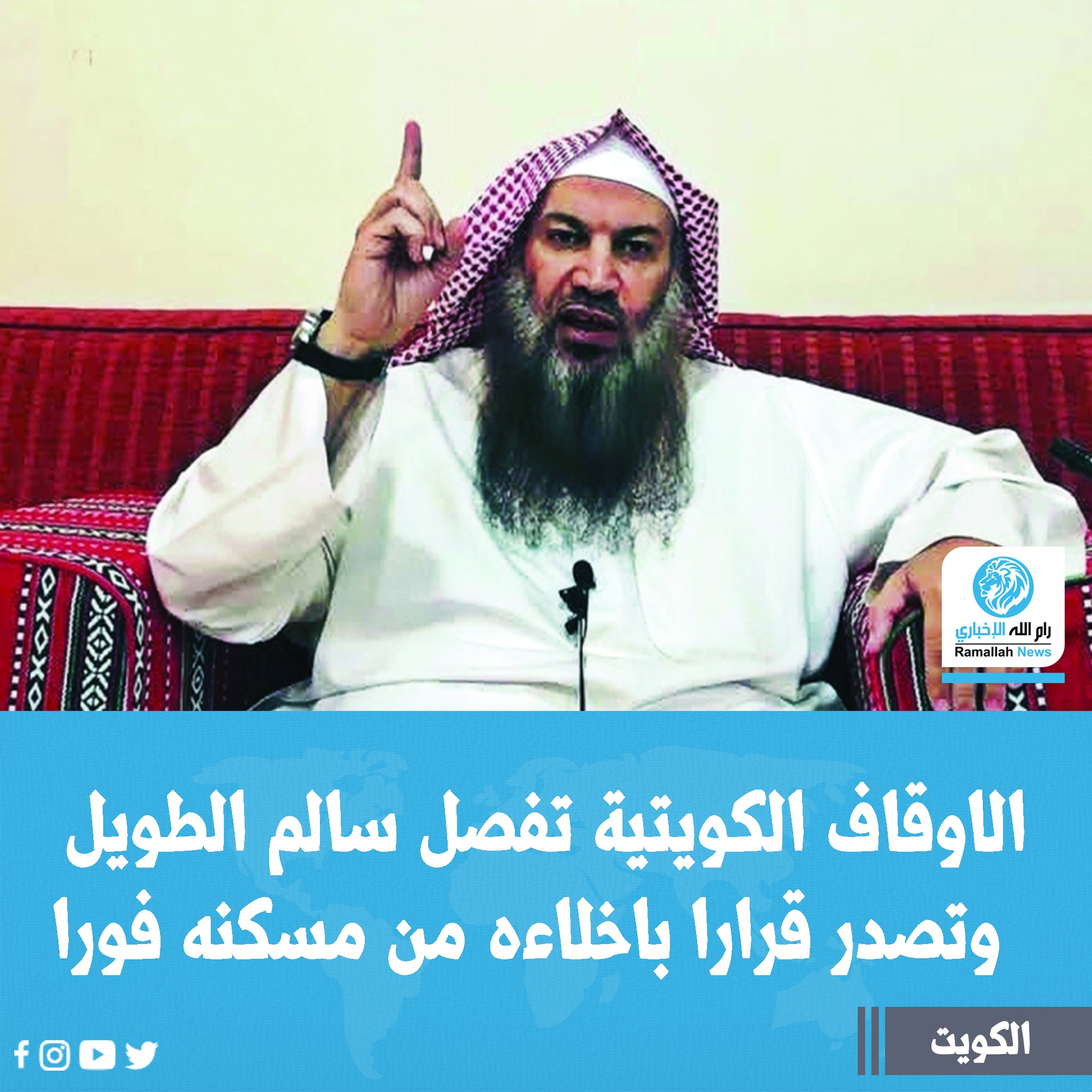 531453841 1174396654722122 7493371617478927671 n - وكالة عكاظ الاخبارية