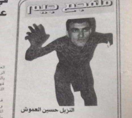 534545144 2430877060618329 6228933307289824806 n e1755330932786 465x430 1 - وكالة عكاظ الاخبارية