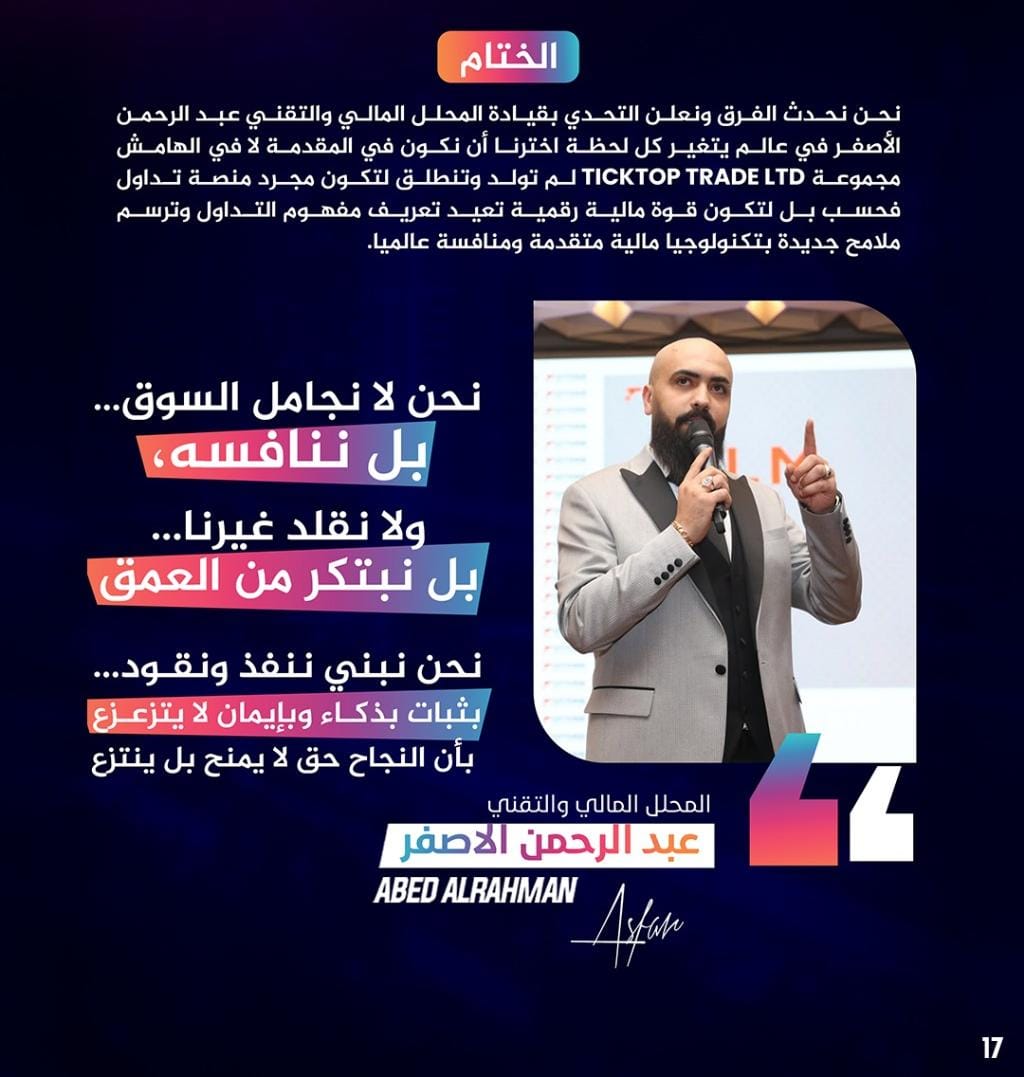 53879ec7 0ae7 42f6 98df cbdcb79c1f41 - وكالة عكاظ الاخبارية