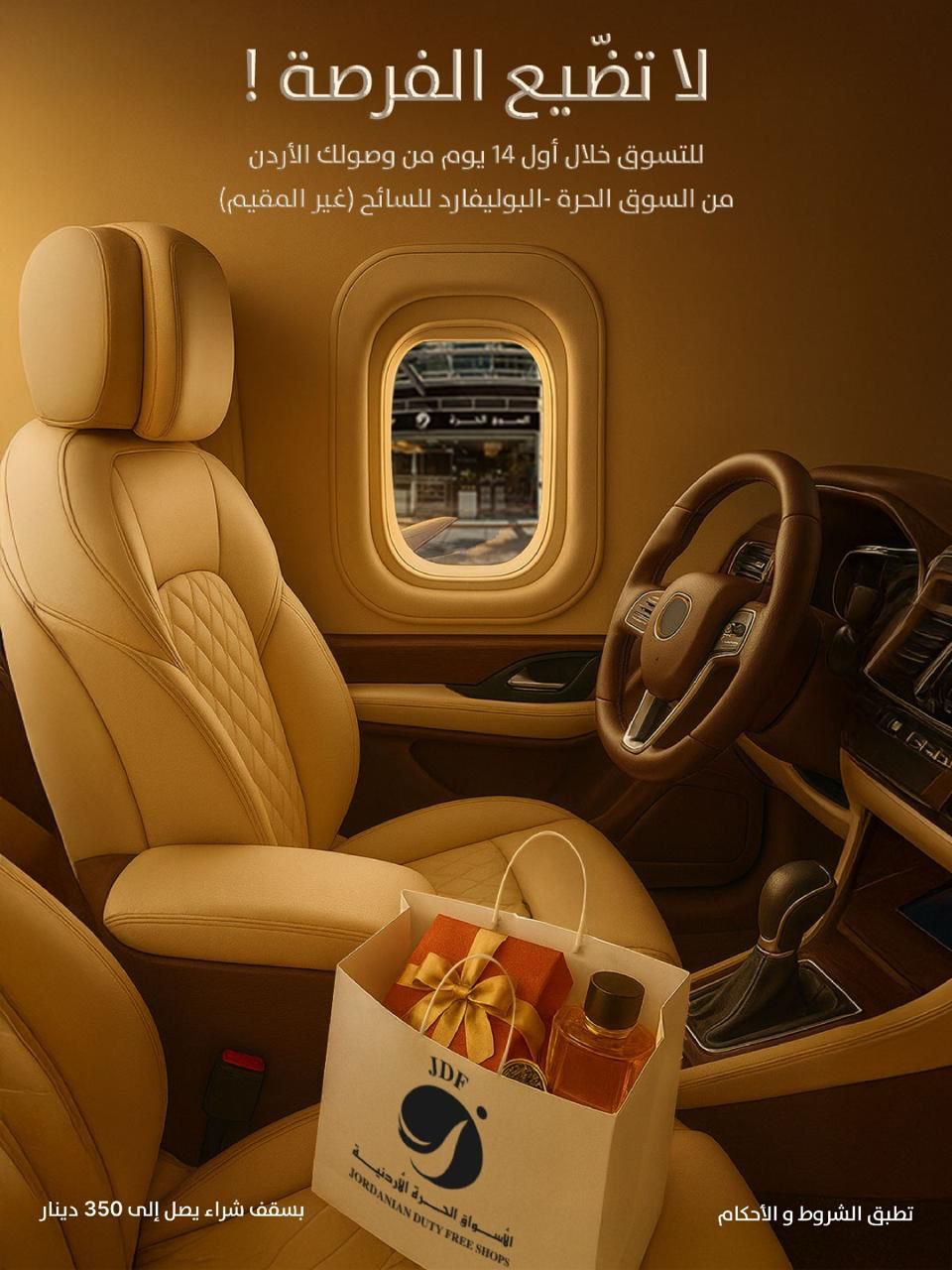 599efec4 4a4d 4fc2 850b ed492dbf010e - وكالة عكاظ الاخبارية