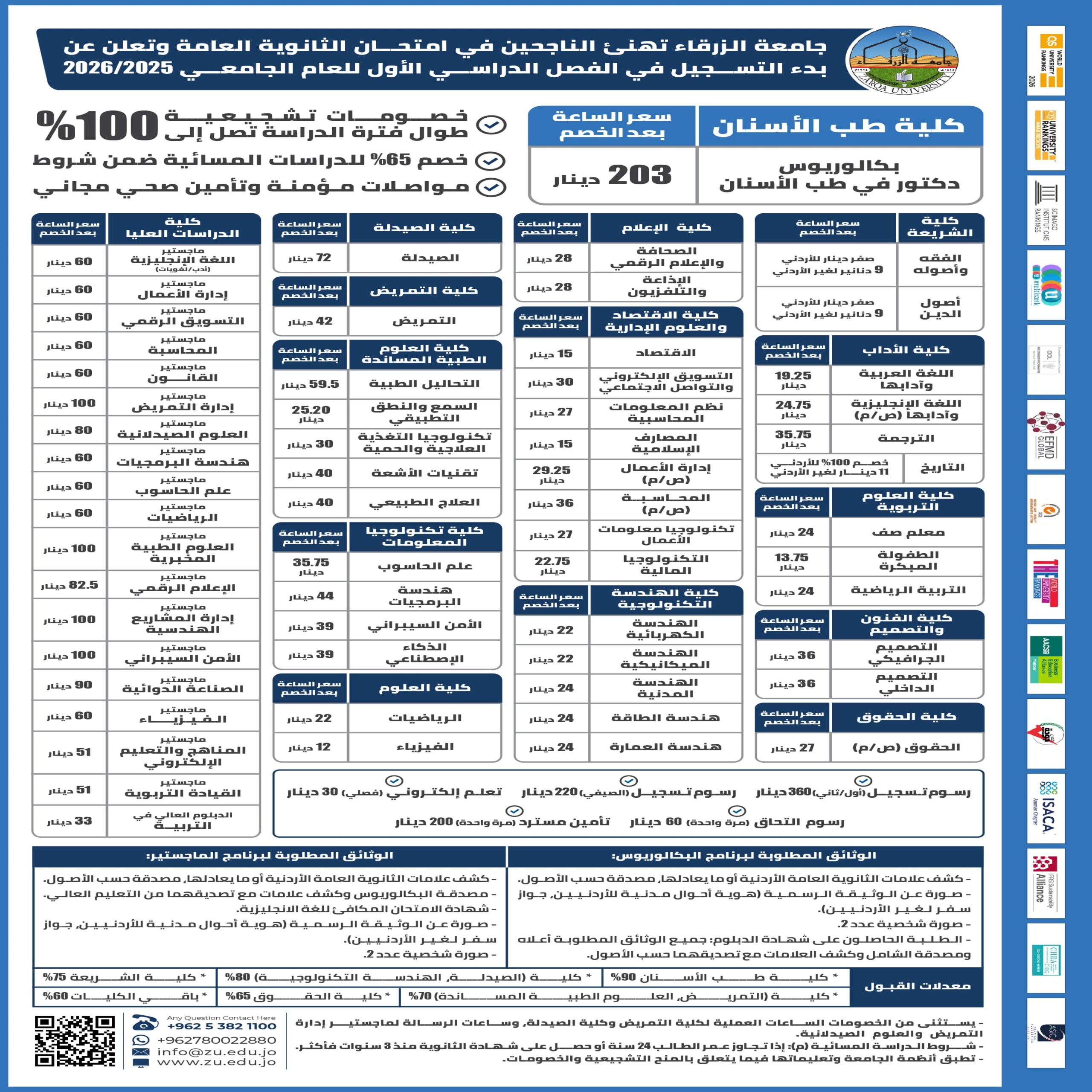 607489b2 7e51 4c1e b7ff 18de13ea9438 scaled - وكالة عكاظ الاخبارية