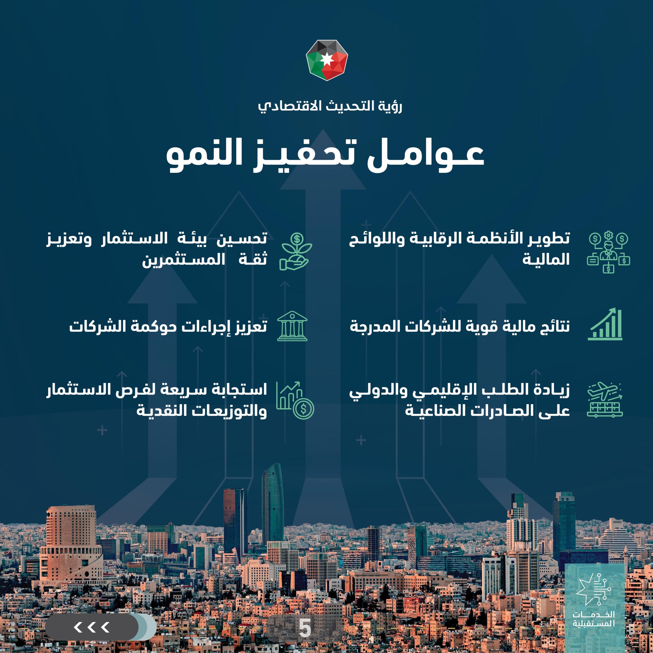 6254c8a5 f627 4e74 816c c4ec20db48eb scaled - وكالة عكاظ الاخبارية
