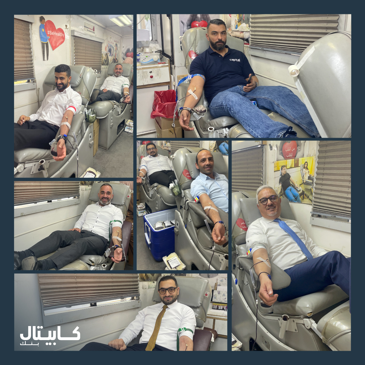 CB Blood donation collage   - وكالة عكاظ الاخبارية