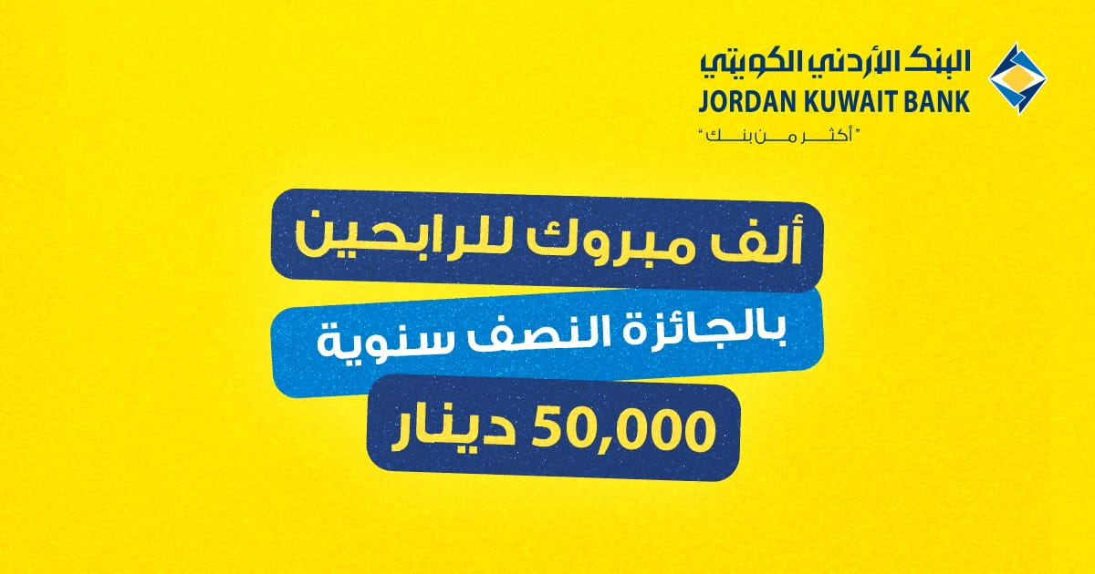 IMG 20250806 WA0420 - وكالة عكاظ الاخبارية