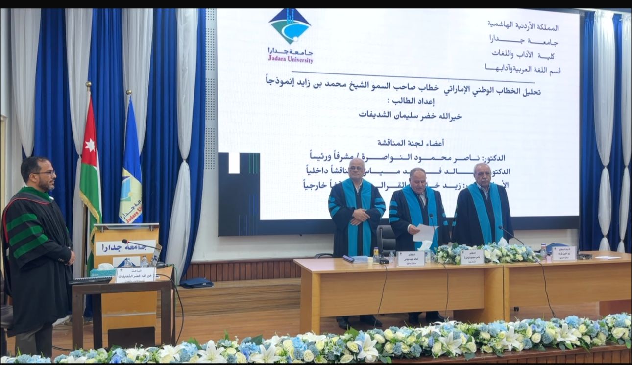 IMG 20250814 WA0096 - وكالة عكاظ الاخبارية