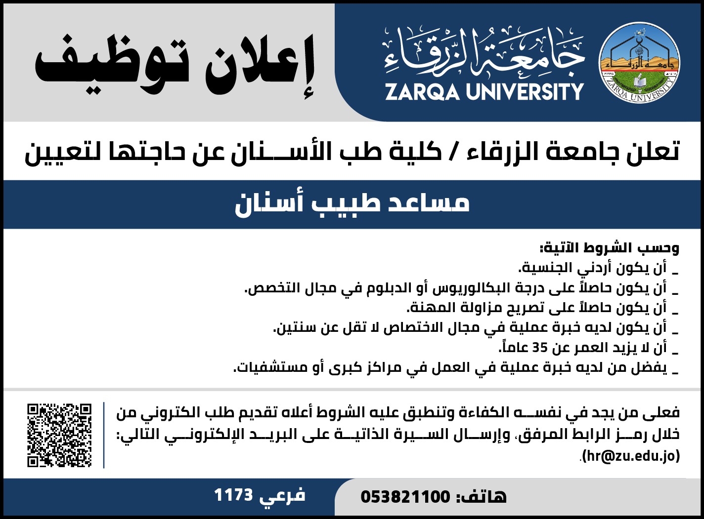 ecb446ca c80d 488d a6fe c42d42130449 - وكالة عكاظ الاخبارية