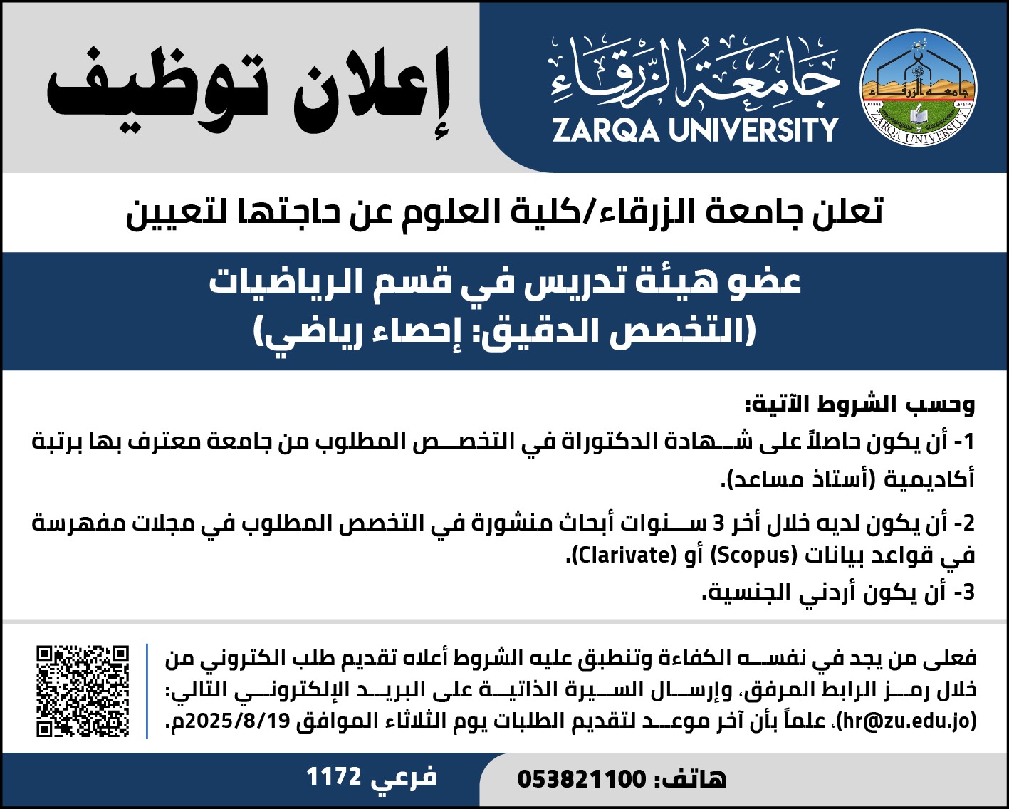 f8bb1af4 55ab 4472 ac1f 4717622ba6fc - وكالة عكاظ الاخبارية