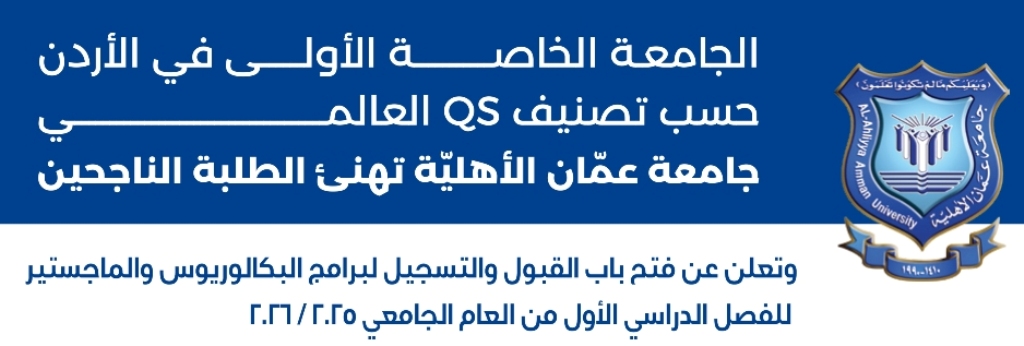  لزم الامر ترويسة للاعلان  - وكالة عكاظ الاخبارية