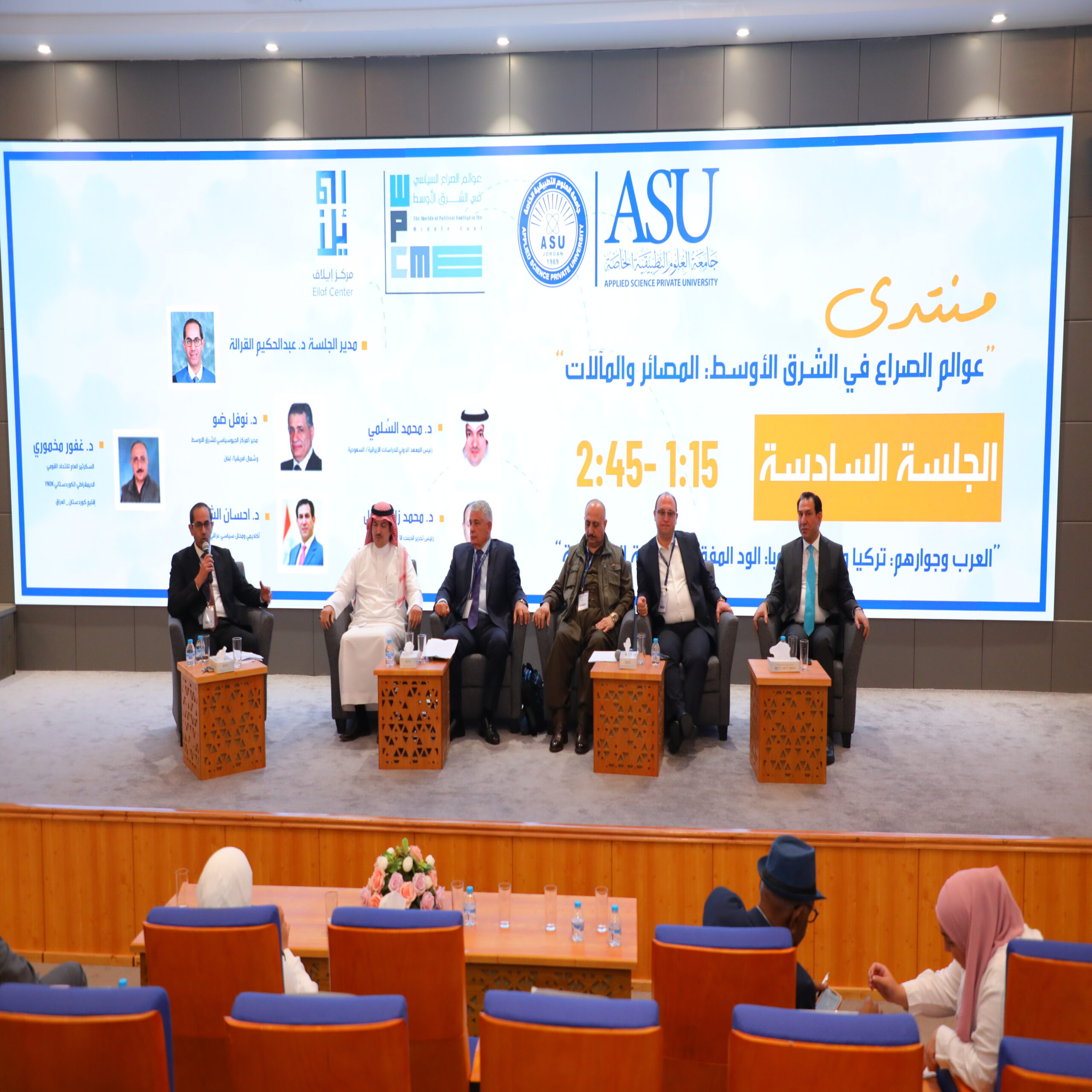 4R5A0736 scaled - وكالة عكاظ الاخبارية