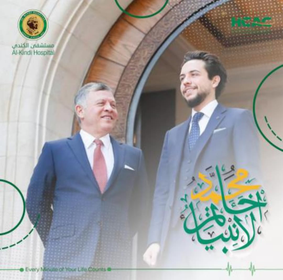 4c9c145d 7589 4da6 b791 0ce50cf5cfb0 - وكالة عكاظ الاخبارية