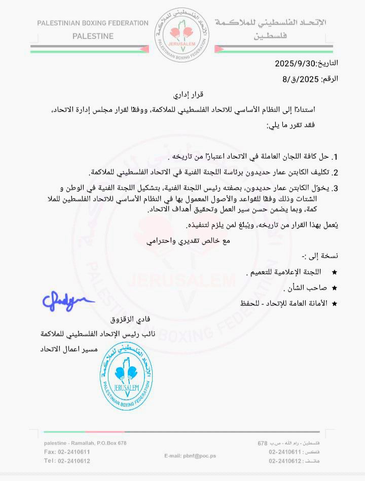 556620013 122103016065040046 6675069512312348936 n - وكالة عكاظ الاخبارية