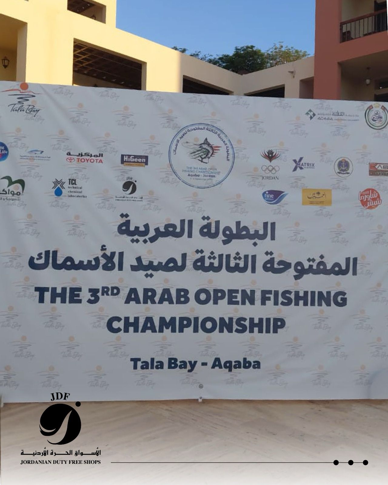 5ed4bbfb 1903 44ba 8efe f50da8159fd0 - وكالة عكاظ الاخبارية