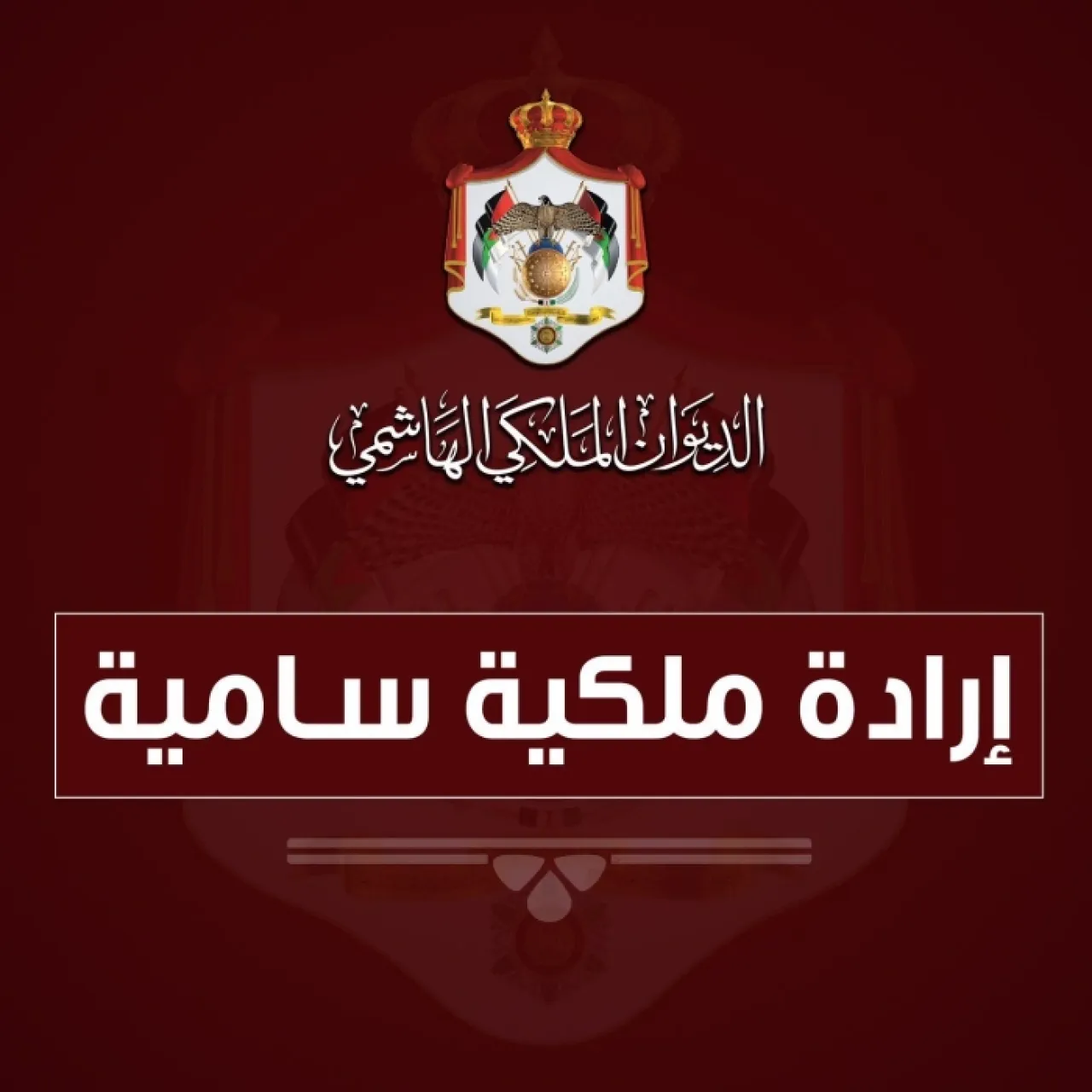 68c9858259f7a 1 - وكالة عكاظ الاخبارية