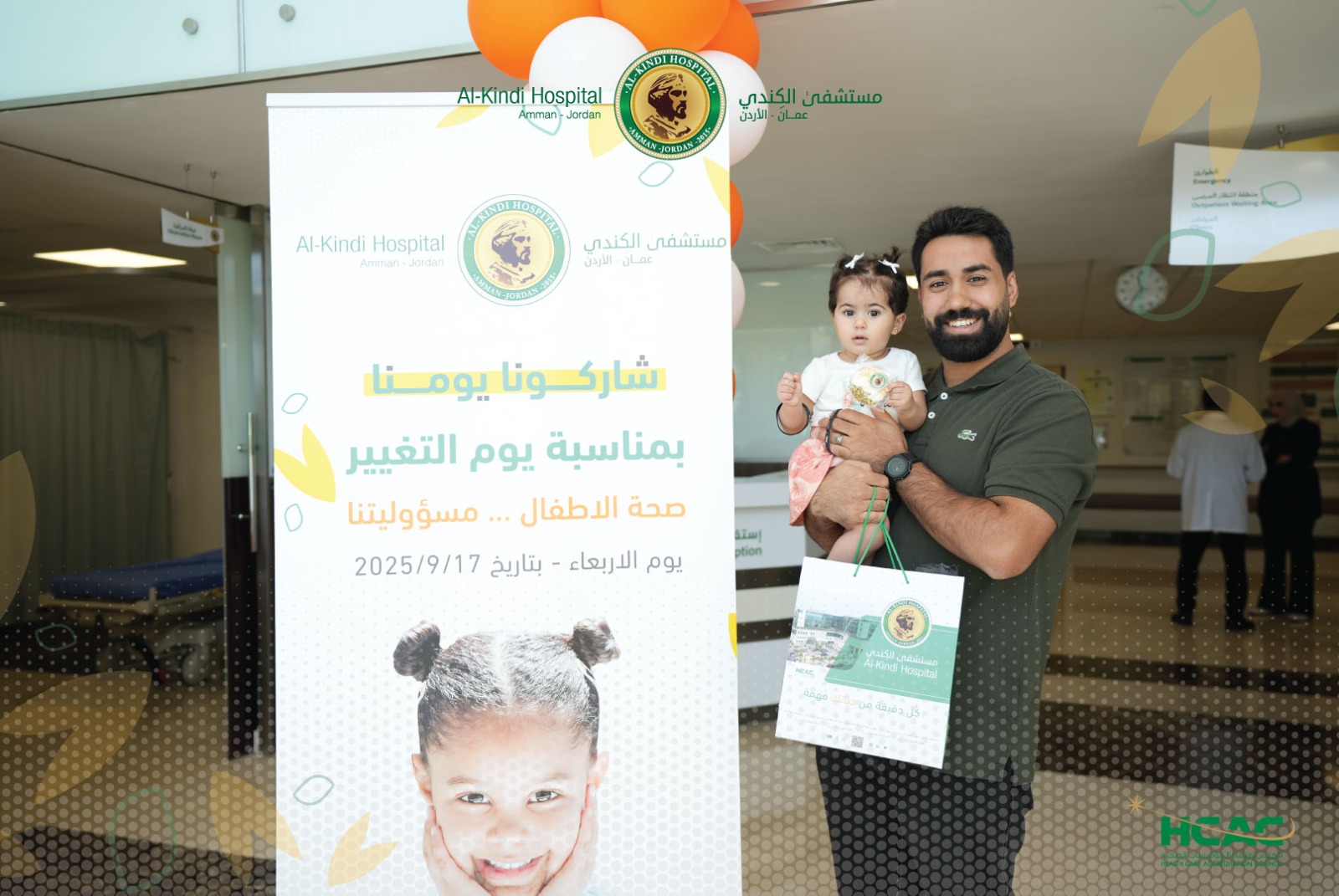 IMG 20250918 WA0107 - وكالة عكاظ الاخبارية