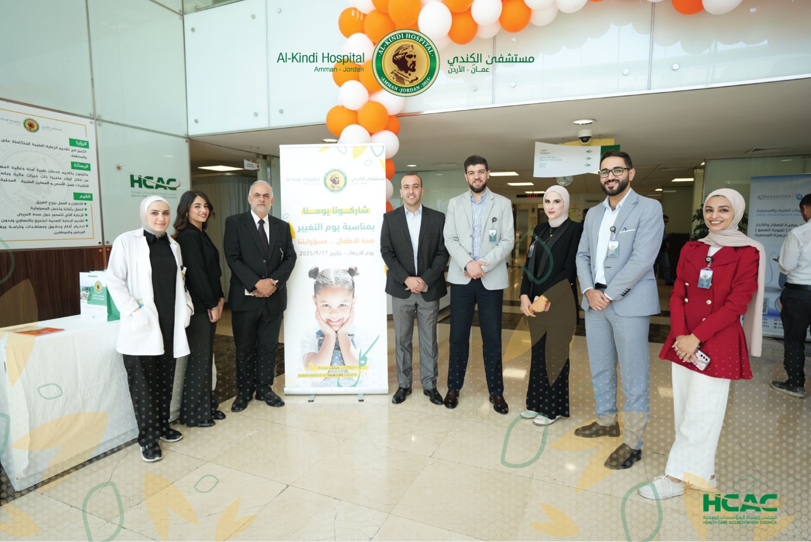 IMG 20250918 WA0108 1 - وكالة عكاظ الاخبارية