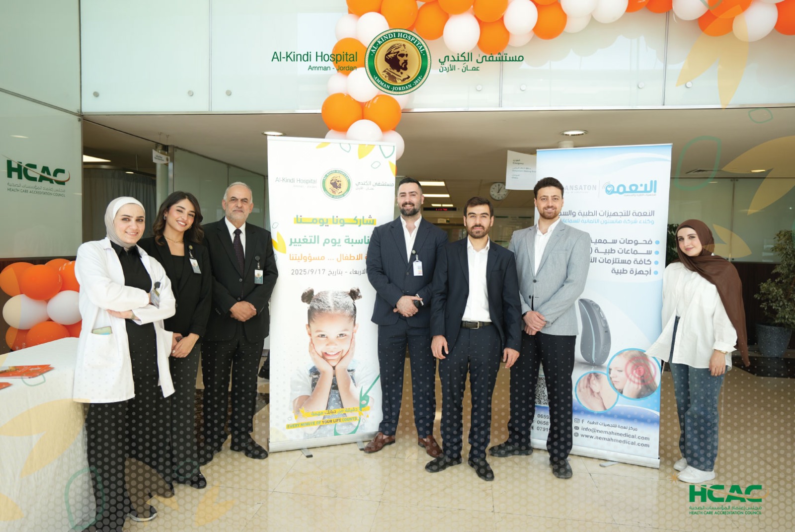IMG 20250918 WA0110 - وكالة عكاظ الاخبارية