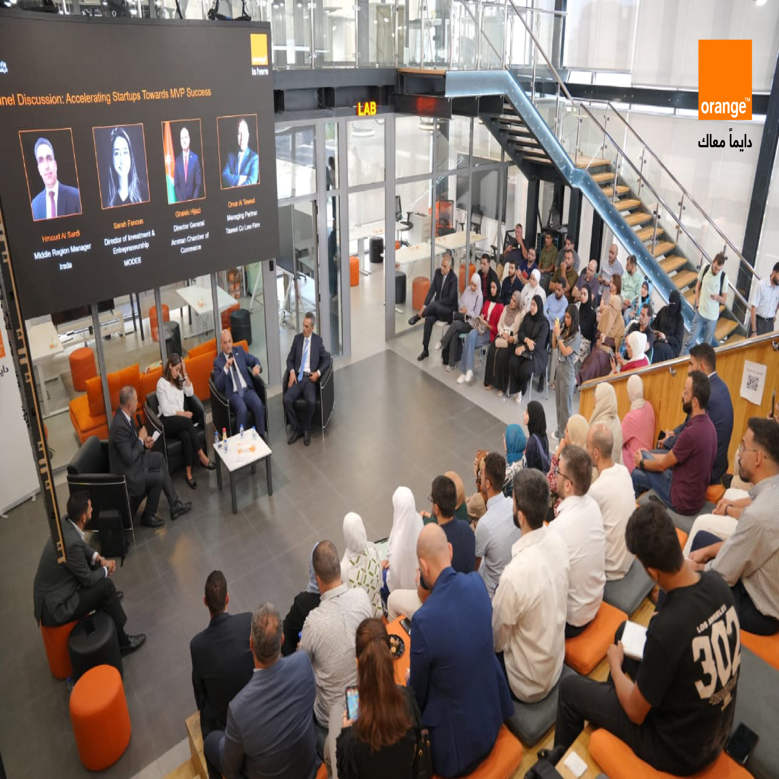 Speed Networking AR scaled - وكالة عكاظ الاخبارية