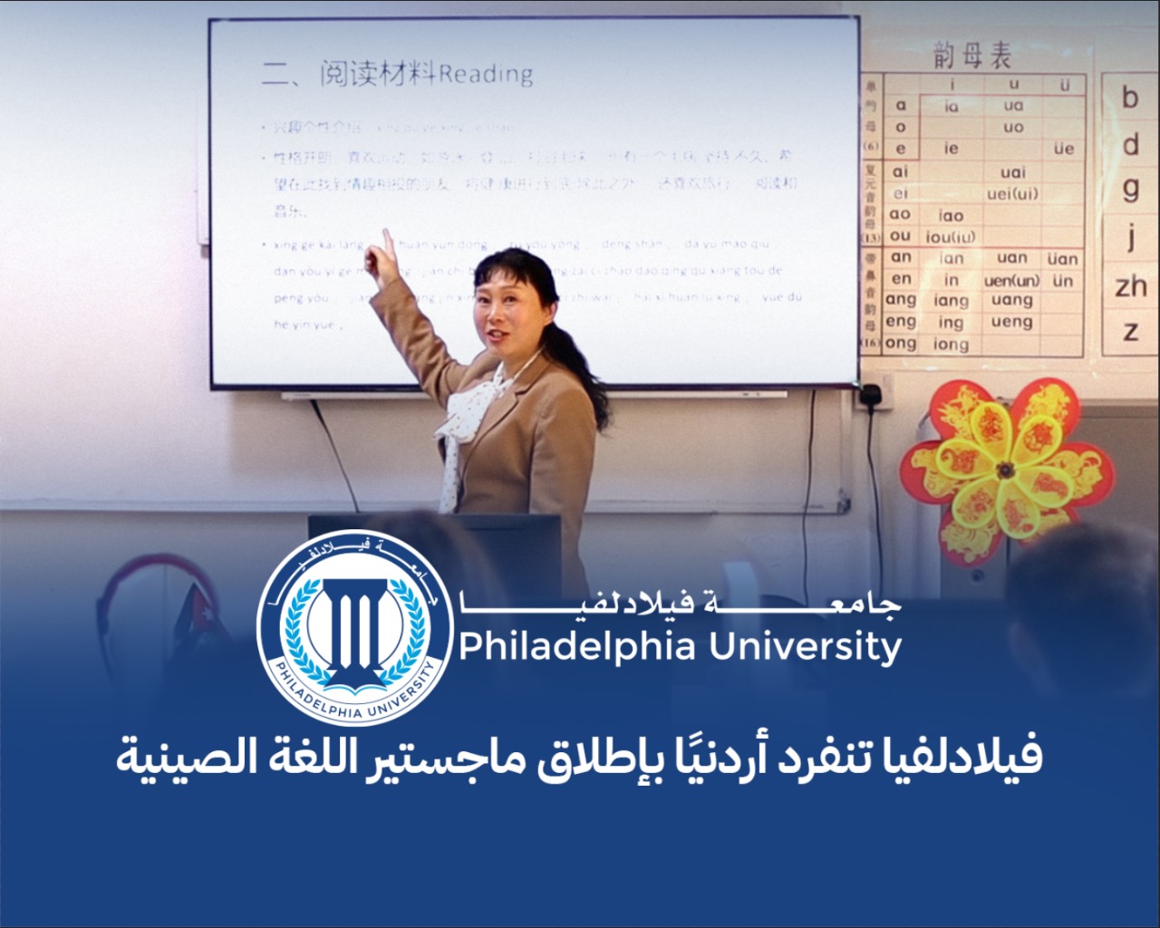 WhatsApp Image 2025 09 07 at 2.51.30 PM - وكالة عكاظ الاخبارية
