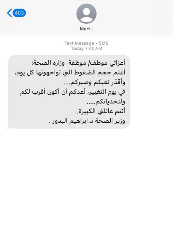 bb617402 698e 48cb 8e86 896ce6e3ee23 - وكالة عكاظ الاخبارية