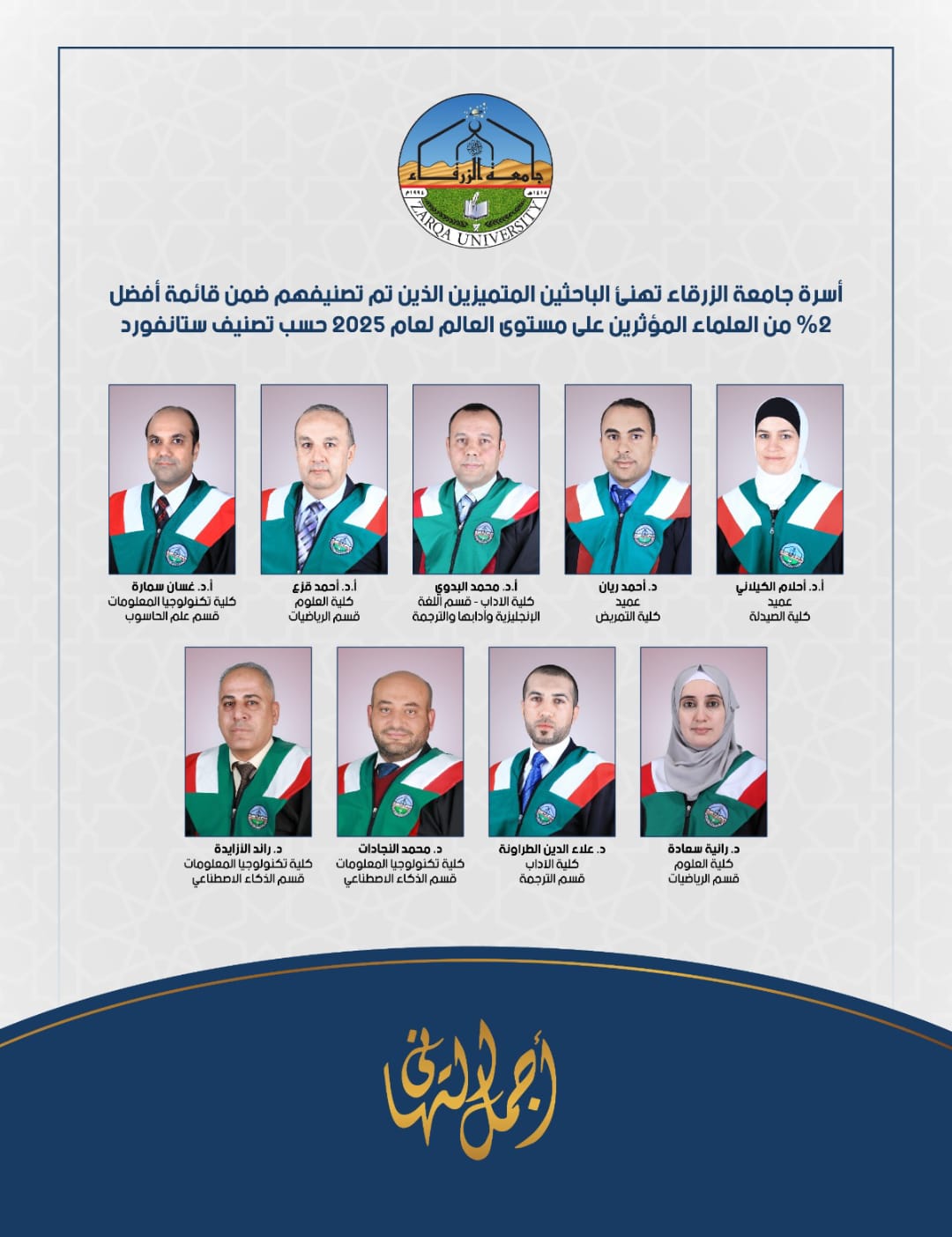 bbcaf851 5d07 455c 9eef 5250a984110f - وكالة عكاظ الاخبارية