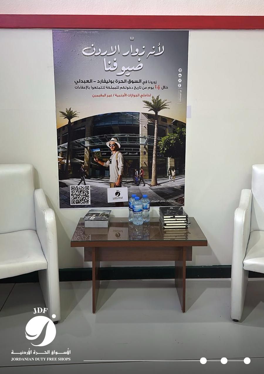 f3f194c2 8c6c 4b0a 8eeb b72750980f08 - وكالة عكاظ الاخبارية