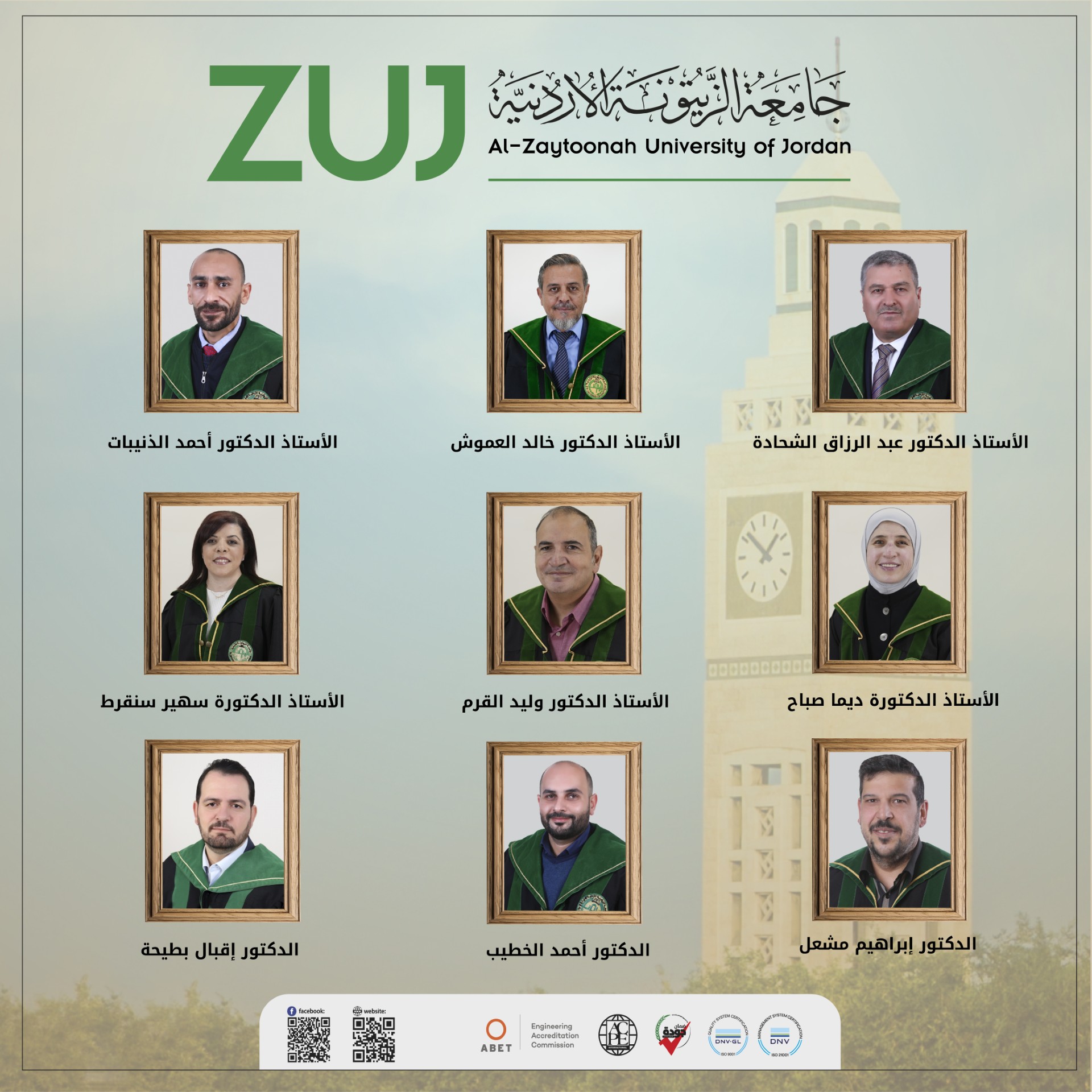  3 - وكالة عكاظ الاخبارية