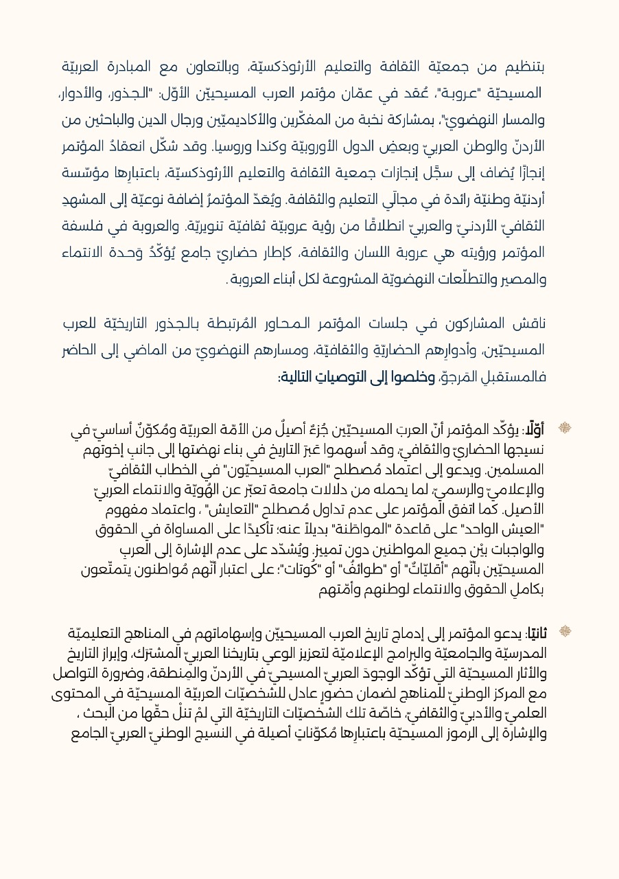 063bf5f8 cc69 4677 b462 d622fcdb5a12 - وكالة عكاظ الاخبارية