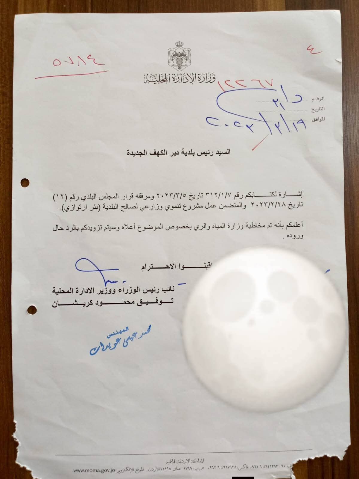 1295a949 42f0 4e9b a1f8 6ef1fdb58e52 - وكالة عكاظ الاخبارية