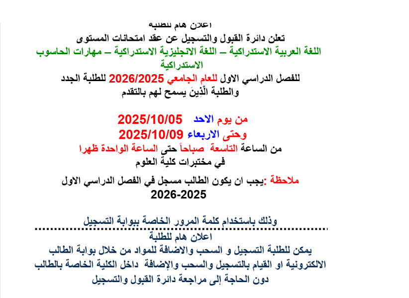 23457777 - وكالة عكاظ الاخبارية